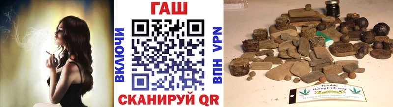 Купить наркотики Колпашево Кокаин ЭКСТАЗИ Галлюциногенные грибы OMG Каннабис А ПВП ГАШИШ