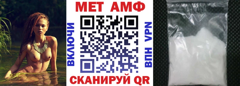 как найти закладки Колпашево АМФ 98%