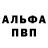 Метадон VHQ Aleksei Glebov