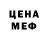 Метадон methadone Nina Vecna