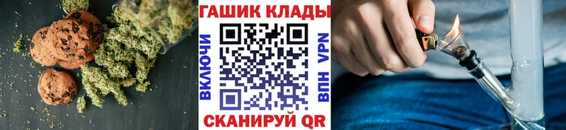 даркнет сайт  Колпашево  Cannafood конопля 