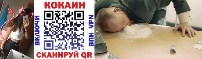 Cocaine Боливия  закладка  Колпашево 