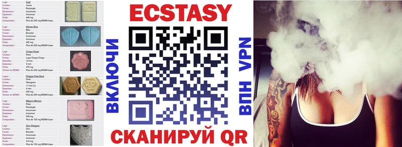 Экстази MDMA  блэк спрут рабочий сайт  Колпашево 