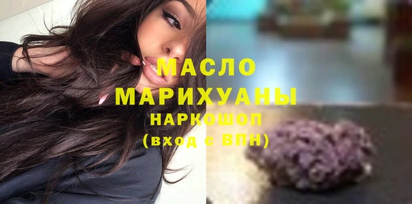 марихуана Беломорск