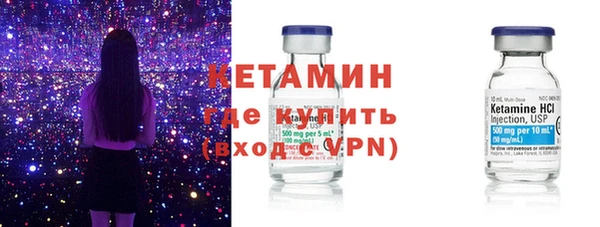 мефедрон VHQ Белоозёрский