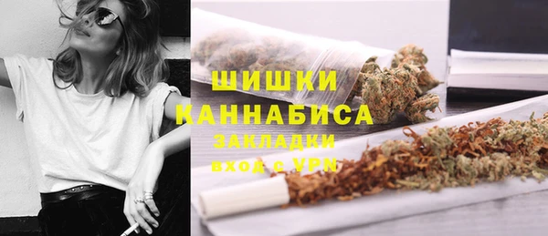 марихуана Беломорск
