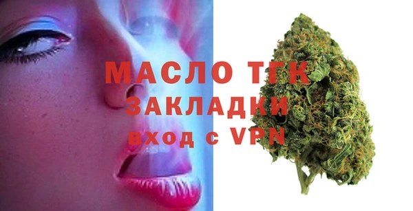 мефедрон VHQ Белоозёрский