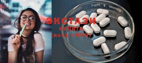 марихуана Беломорск