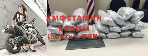 марихуана Беломорск