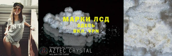 мефедрон VHQ Белоозёрский