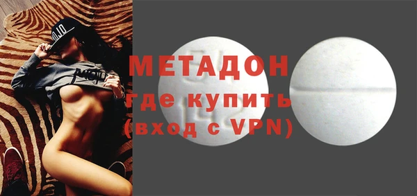 мефедрон VHQ Белоозёрский
