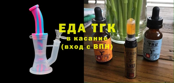 мефедрон VHQ Белоозёрский