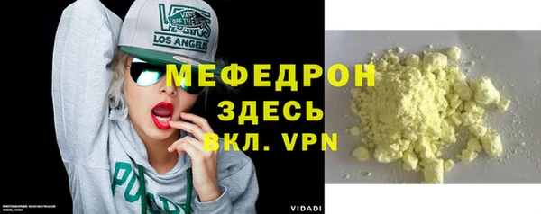 марихуана Беломорск