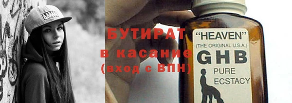 марихуана Беломорск