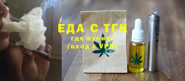 мефедрон VHQ Белоозёрский