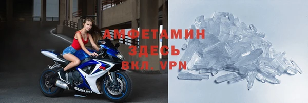 марихуана Беломорск