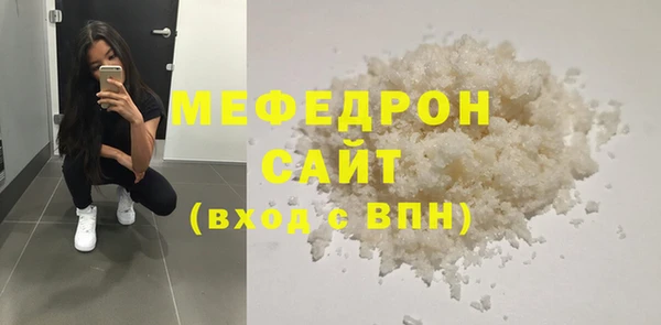 марихуана Беломорск
