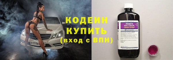марихуана Беломорск