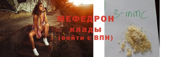 марихуана Беломорск