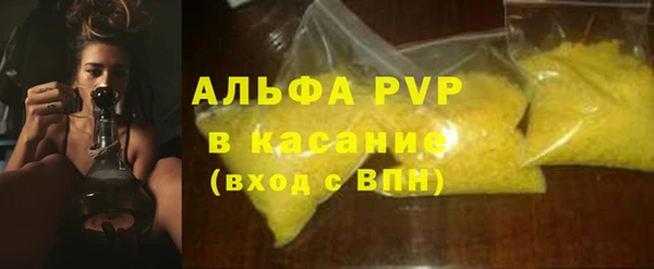 марихуана Беломорск