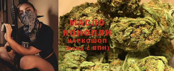 мефедрон VHQ Белоозёрский