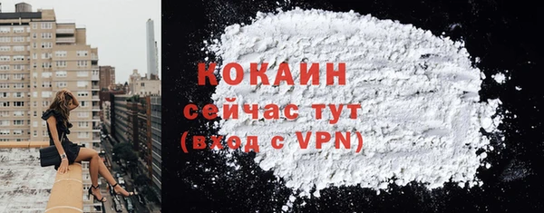 марихуана Беломорск