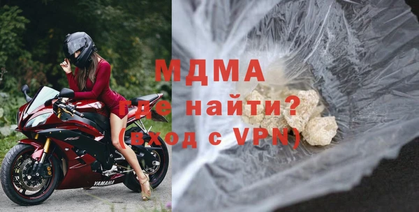 марихуана Беломорск