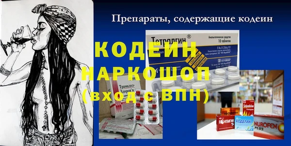 мефедрон VHQ Белоозёрский