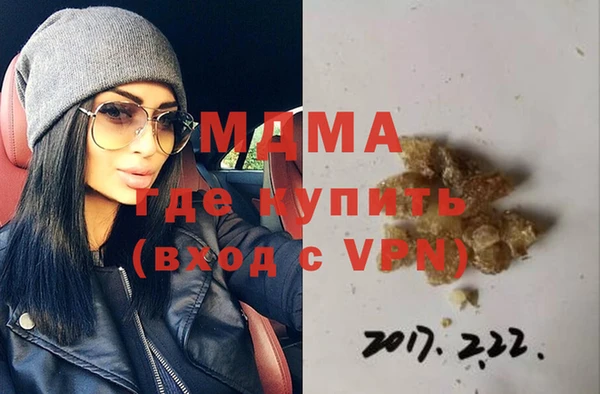 мефедрон VHQ Белоозёрский