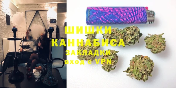 мефедрон VHQ Белоозёрский