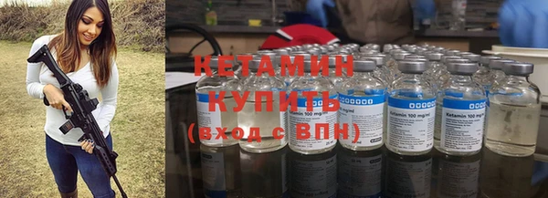 марихуана Беломорск