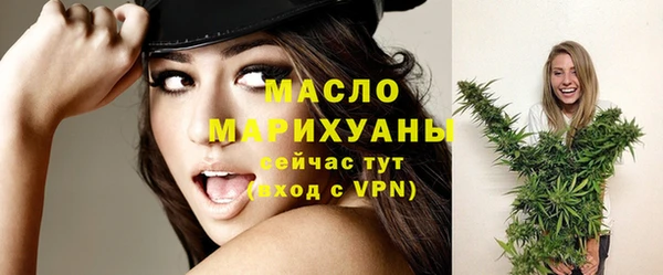 марихуана Беломорск