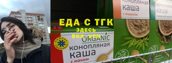 мефедрон VHQ Белоозёрский