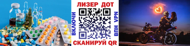 LSD-25 экстази кислота  Колпашево 