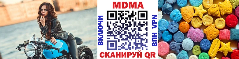 МДМА кристаллы  KRAKEN ONION  Колпашево  купить закладку 