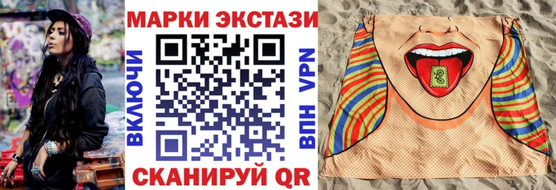 KRAKEN ссылка наркошоп Колпашево Наркотические марки 1,5мг