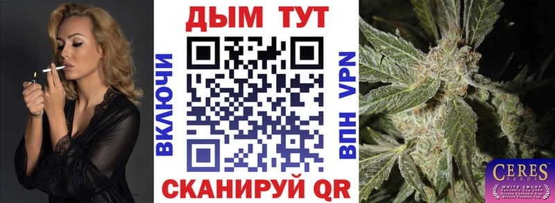 Канабис LSD WEED  гидра онион  Колпашево 